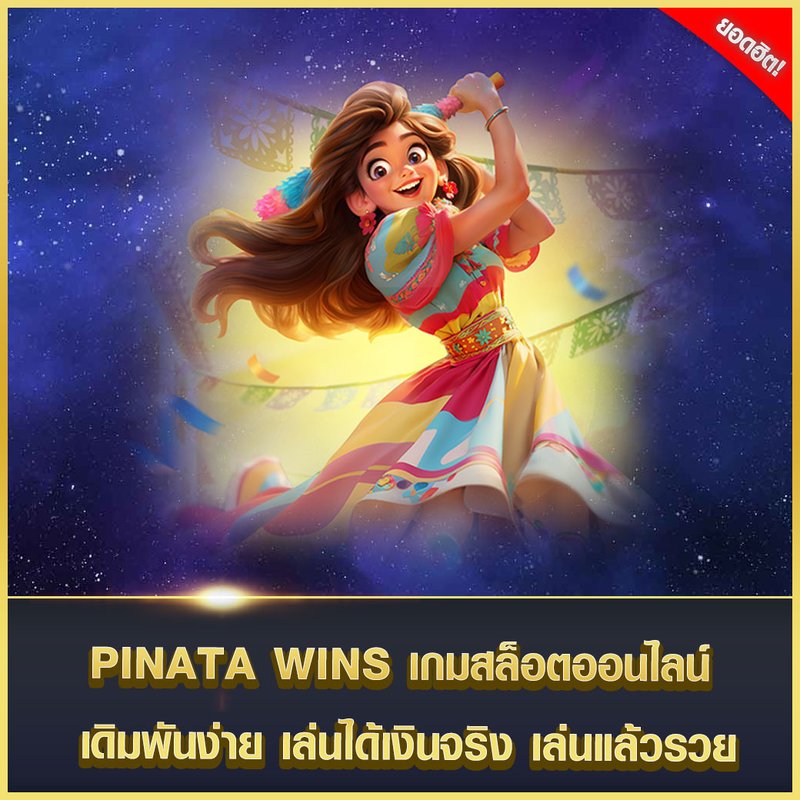 Win Big with Pinata Wins Slot Game in the UK Right Now
